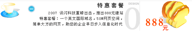 @ϲBBվٴƳ1680ԪػײӢć(gu)H50MW(wng)վg5(g)E-mail䣬(jin)ζִ󷽵ľW(wng)(y)I(y)벽Er(sh)